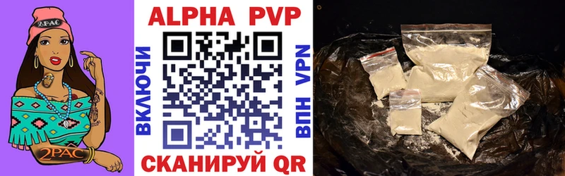 A PVP СК КРИС  mega как войти  Шелехов  дарнет шоп 