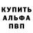 Мефедрон VHQ Daimontoff