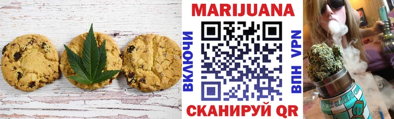 Cannafood конопля  Шелехов 