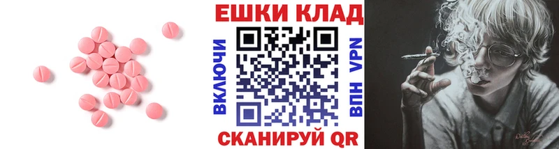 цены   Шелехов  Экстази Дубай 