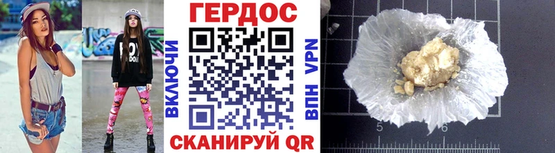 купить наркотик  площадка Telegram  ГЕРОИН хмурый  Шелехов 
