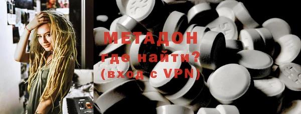 бутират Алексин
