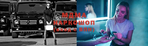 ALPHA PVP Нязепетровск