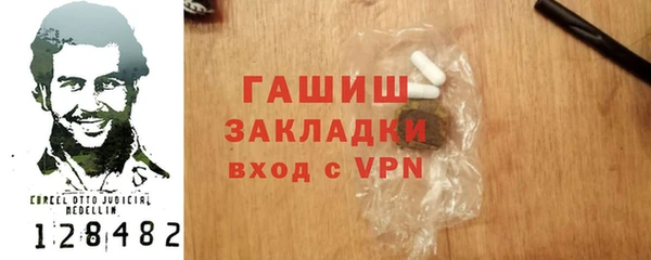 бутират Алексин