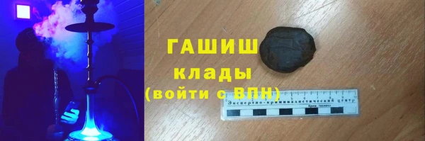 бутират Алексин