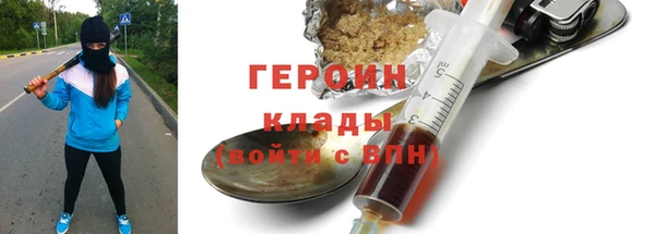 ALPHA PVP Нязепетровск