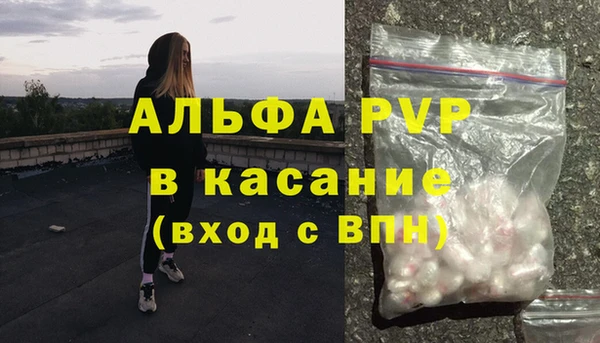 бутират Алексин
