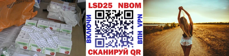 ЛСД экстази ecstasy  мориарти телеграм  Шелехов 